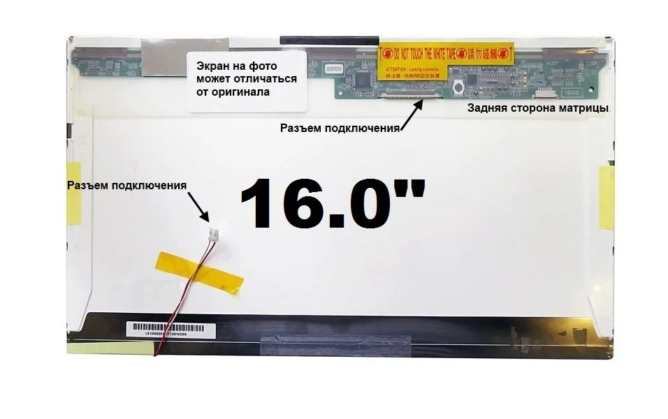16.0_HD_1366x768_1 CCFL_30 pin CCFL   - изображение 1