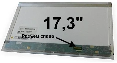 17.3_HD+_1600x900_LED_40 pin Справа_снизу