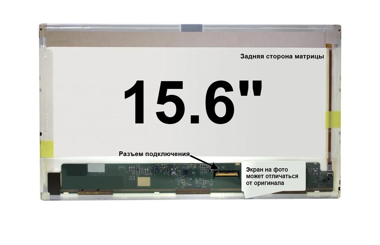 15.6_HD_1366x768_LED_40 pin LED_right_Normal - изображение 1