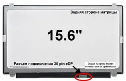 Матрица MSI Prestige PE62VR-7RF