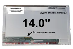 Матрица для ноутбука eMachines D732ZG