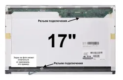 Матрица Dell STUDIO 1736