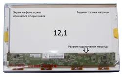 Матрица MSI WIND U210