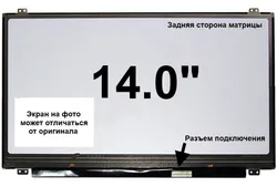 Матрица для ноутбука HP Envy Spectre 14-3017NR