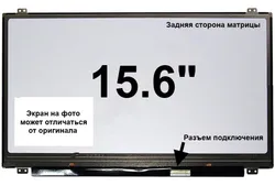 Матрица Toshiba TECRA C50-C