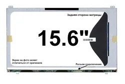 Матрица Toshiba TECRA R950