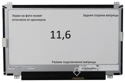 Матрица Acer Aspire SWITCH 11 SW5-111