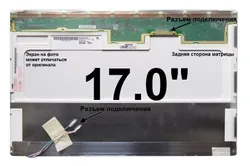 Матрица Lenovo ThinkPad W700