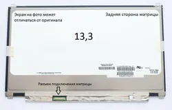 Матрица Acer Spin 3 SP513-52N