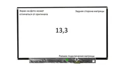 Матрица Toshiba PORTEGE Z35