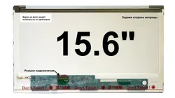 Матрица для ноутбука Acer Aspire Timeline Ultra M5-581G
