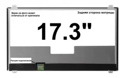 Матрица для ноутбука Asus VivoBook Pro N751V