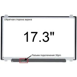 Матрица для ноутбука Asus ROG G741